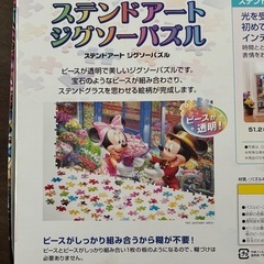 ディズニー　ステンドアートパズル　フレーム付きの画像