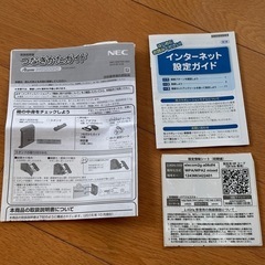 NEC Aterm Wi-Fiルーターの画像