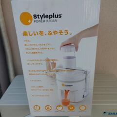 新品未使用 未開封 スタイルプラスパワージューサーの画像