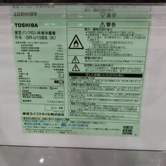 【愛品館 市原店】東芝　2023年製　153L　2ドア冷蔵庫　GR-U15B（K)　【愛市IR018253-104】の画像