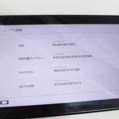 Nintendo Switch HAC-001〈2017年製〉/ニンテンドースイッチの画像