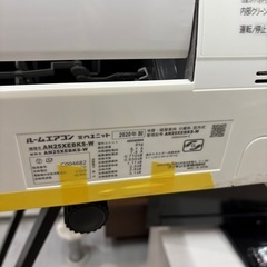 ※クリーニング待ち【ダイキン/エアコン2.5k】【8畳用】【取付可】★2020年製　６ヶ月保証付き【管理番号12608】D-25-0815  桒の画像