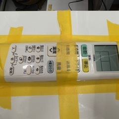 ※クリーニング待ち【ダイキン/エアコン2.5k】【8畳用】【取付可】★2020年製　６ヶ月保証付き【管理番号12608】D-25-0815  桒の画像
