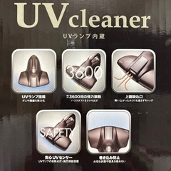 UV布団クリーナーの画像