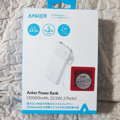 最安値　Anker Power Bank 10000mAh ホワイト新品 ANKER Power Bank (10000mAh 22.5W 2Ports) A1388N21 [ホワイト
