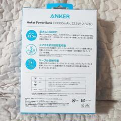 Anker Power Bank 10000mAh A1388N21 ホワイトの画像