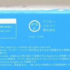 Anker Power Bank 10000mAh A1388N21 ホワイトの画像