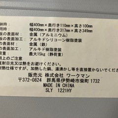 【未使用】耐熱フィールドテーブル（ミニ）の画像