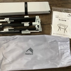 【未使用】耐熱フィールドテーブル（ミニ）の画像