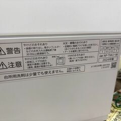 【愛品館 市原店】Panasonic　2024年　食器洗い乾燥機　NP-TML1-W　【愛市ILK015883-104】の画像