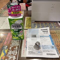 【愛品館 市原店】Panasonic　2024年　食器洗い乾燥機　NP-TML1-W　【愛市ILK015883-104】の画像