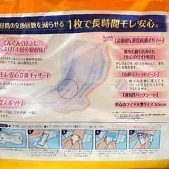 大人用オムツ&尿とりパッドの画像