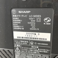 テレビ 32インチ
の画像