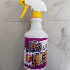 超撥水コーティング剤の画像