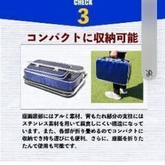 釣り用椅子の画像