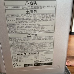 灯油ストーブの画像
