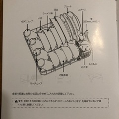 最終価格 MOSO 食洗機 食器洗い機の画像