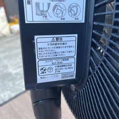 ★動作良好★koizumi 小泉成器 リビング 扇風機 klf-3033★コイズミ★2023年製★の画像