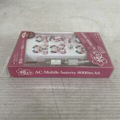 【新品未使用】 初音ミク 桜ミク モバイルバッテリー 8000mAh 限定パッケージ 弘前ねぷたまつり ウィルコム A0263YGの画像