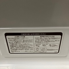 H2508-740 クーラーボックス キズ汚れ有りの画像
