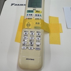 取付可【ダイキン/エアコン2.2k】【6畳用】★2017年製　クリーニング済み/６ヶ月保証付き【管理番号12608】D-22-0726  桒の画像