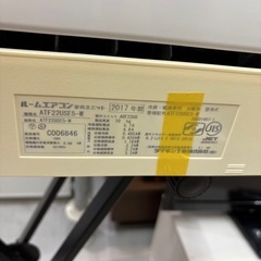取付可【ダイキン/エアコン2.2k】【6畳用】★2017年製　クリーニング済み/６ヶ月保証付き【管理番号12608】D-22-0726  桒の画像