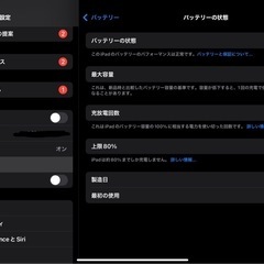 Apple iPadmini 第7世代　a17pro 128GBの画像