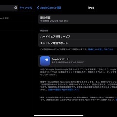 Apple iPadmini 第7世代　a17pro 128GBの画像