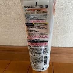 サロンドプロ　カラートリートメントの画像