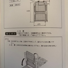 ロイヤルコスモ　インフラツボヘルサー専用パイプ台の画像