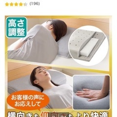 ニトリ横向き寝も仰向け寝もラクな低反発まくら(ナチュラルフィットプレミアムP2304)  商品コード   の画像
