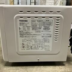 【お持ち帰り限定】☆格安！【東芝】オーブンレンジ　商品番号: 151の画像