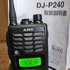 ALINCO特定小電力トランシーバーの画像