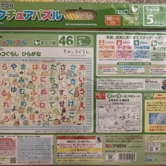 パズル3点セット(すみっこぐらし、アンパンマン、アリエル)の画像