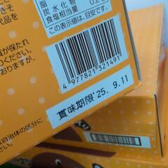 今月中お取引🍭お菓子大量セット🍭の画像