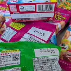 今月中お取引🍭お菓子大量セット🍭の画像