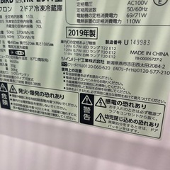 【中古】¥9,800 ツインバード　2019年製　【IH105】の画像