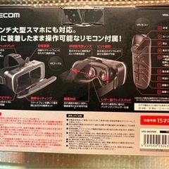 VRゴーグル🥽新品未使用の画像