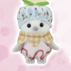 シルバニアくじ　シマエナガ