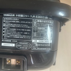 炊飯器の画像