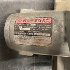 【中古】¥1,000 電動丸ノコ　日立　PS-7B　【IH108】の画像