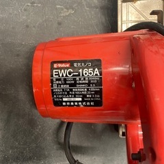 【中古】¥2,000 電動丸ノコ　ブレーキ付　電動工具【IH109】の画像