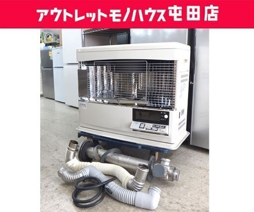 長府製作所 FFストーブ 2022年製 FFR‐7032KF A1 木造～18畳 コン～29畳 カベック FF式ストーブ 暖房器具 分解整備済 札幌市 屯田店