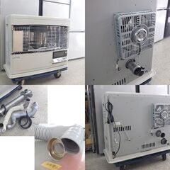 長府製作所 FFストーブ 2022年製 FFR‐7032KF A1 木造～18畳 コン～29畳 カベック FF式ストーブ 暖房器具 分解整備済 札幌市 屯田店の画像