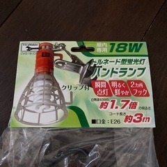 クリップ付きランプ！キャンプや物置の明かりに是非！の画像