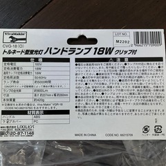 クリップ付きランプ！キャンプや物置の明かりに是非！の画像