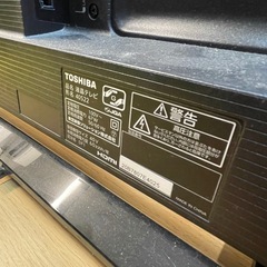 【中古】¥24,800 東芝40インチテレビ　2021年製　【IH110】の画像