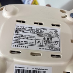 【コンフィー炊飯器】【2合炊き】2024年製★クリーニング済み/6ヶ月保証付き【管理番号12608】野の画像