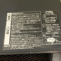 ◎ オーブントースター　TWINBIRD ツインバード　TS-4185型　2022年製　動作確認済みの画像