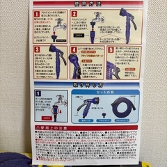 伸縮 ホースの画像